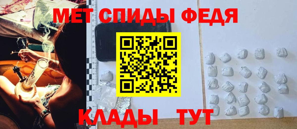Амфетамин 98% Усть-Джегута