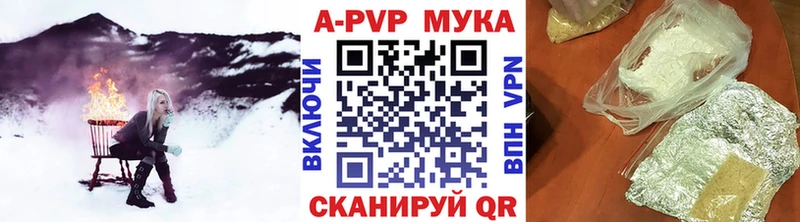 OMG как зайти Усть-Джегута APVP СК КРИС
