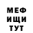 МДМА VHQ Samantha Brock
