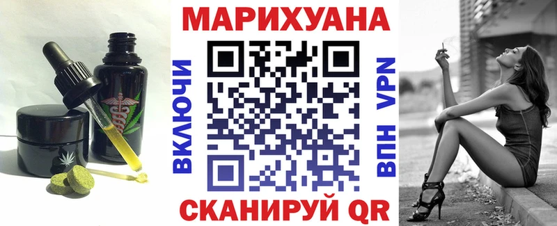 Еда ТГК марихуана цена наркотик Усть-Джегута