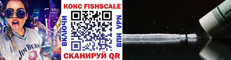 Кокаин 99%  Усть-Джегута 