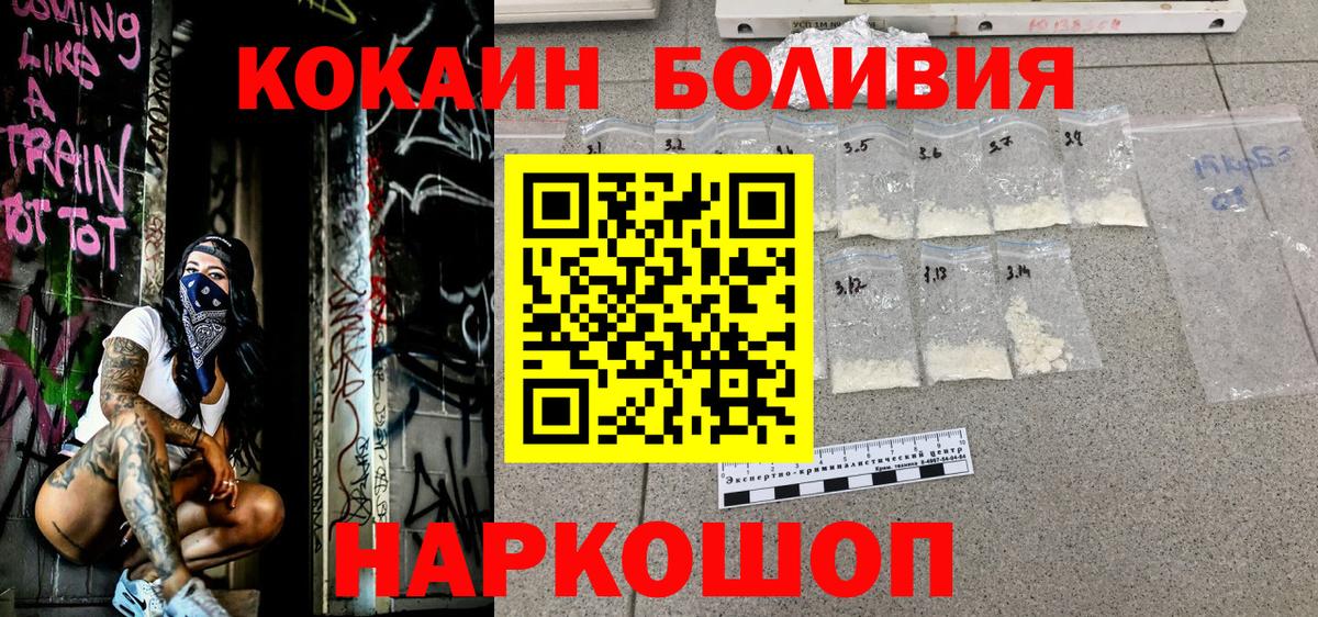 КОКАИН 97% Усть-Джегута