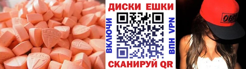 как найти наркотики блэк спрут маркетплейс Экстази Punisher Усть-Джегута
