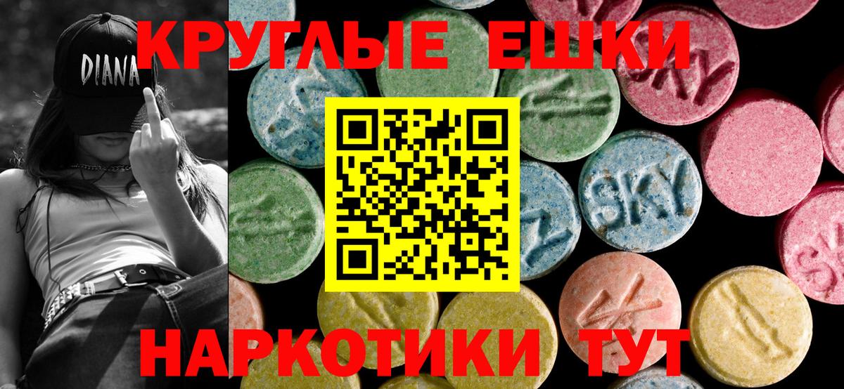 Экстази Дубай  Экстази  Усть-Джегута  Вход с VPN 