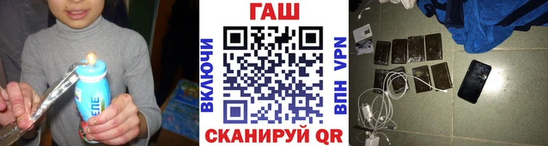 ГАШ Premium  Усть-Джегута 