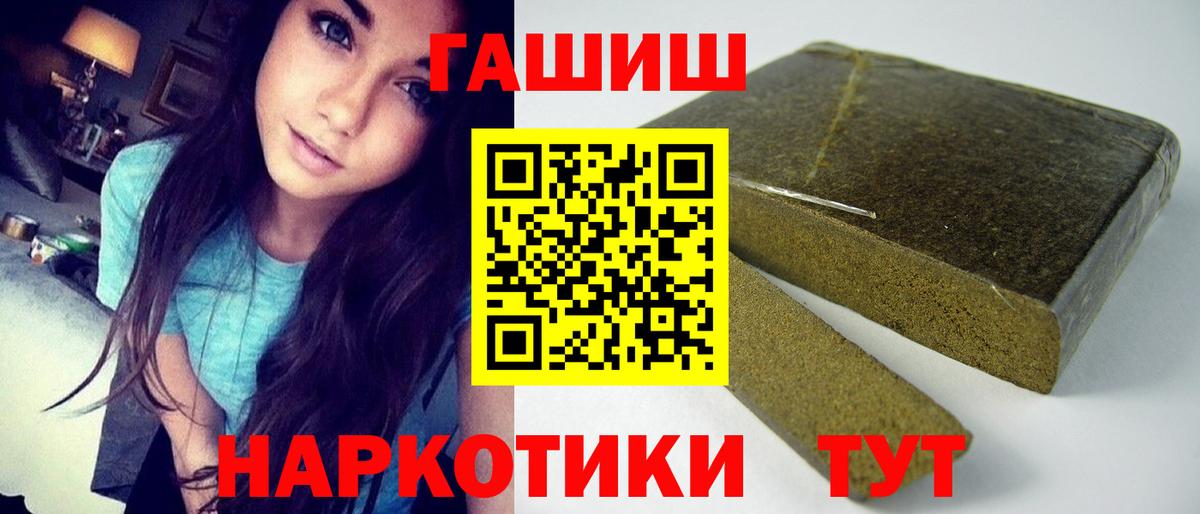 ГАШ Ice-O-Lator Усть-Джегута