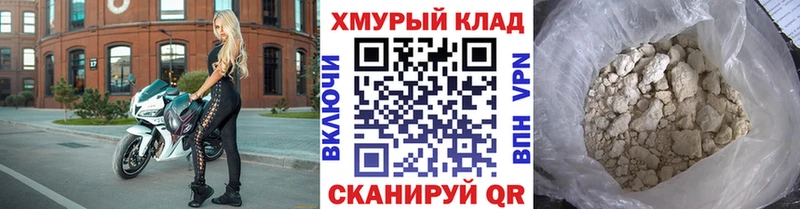 МЕГА как войти  где купить наркоту  Усть-Джегута  ГЕРОИН VHQ 