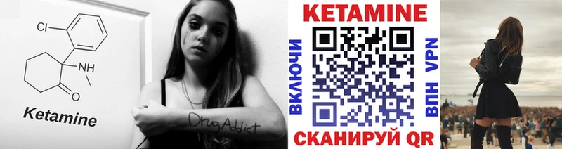 MEGA вход  Усть-Джегута  КЕТАМИН VHQ  как найти закладки 