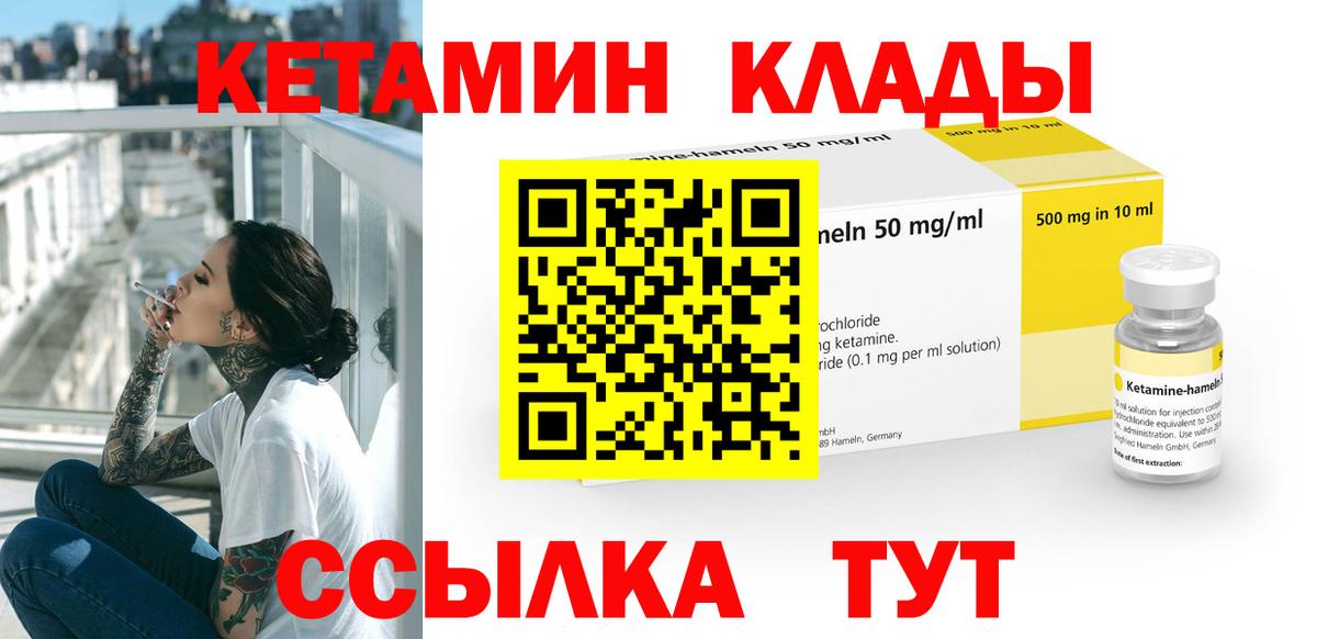 ГАШИШ  Вход с VPN  А ПВП СОЛЬ   Каннабис  Меф  Экстази  Усть-Джегута  МЕФ   КОКАИН 