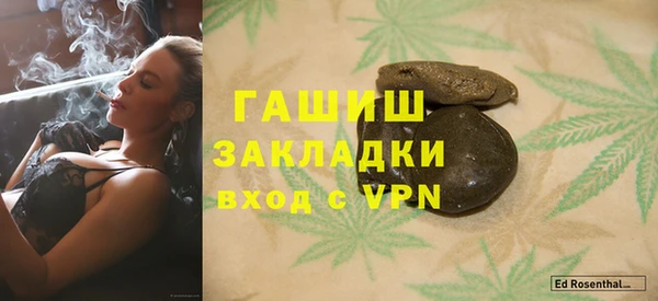 каннабис Новозыбков