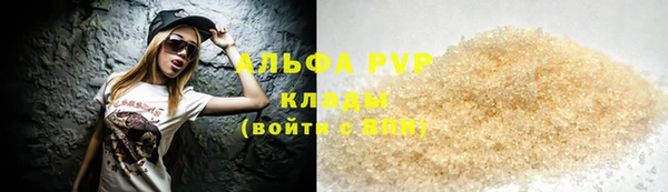 ALPHA-PVP Новокубанск