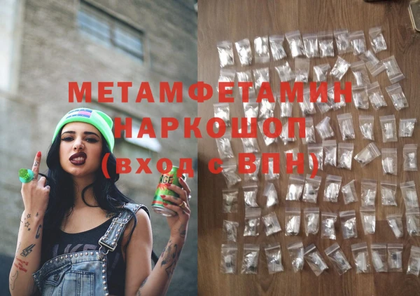 ALPHA-PVP Новокубанск