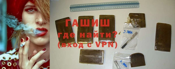 ALPHA-PVP Новокубанск