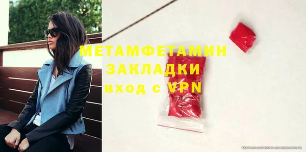 каннабис Новозыбков
