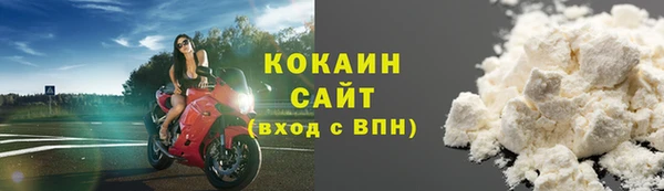 ALPHA-PVP Новокубанск