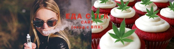 ALPHA-PVP Новокубанск