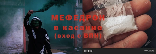 каннабис Новозыбков