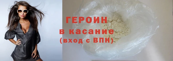 каннабис Новозыбков