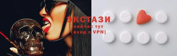 каннабис Новозыбков