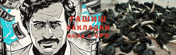 метамфетамин Нязепетровск