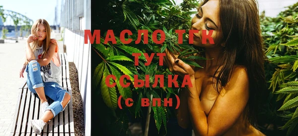 каннабис Новозыбков