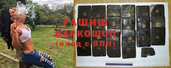 ALPHA-PVP Новокубанск