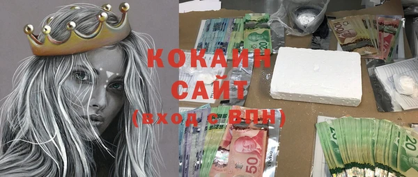наркотики Новодвинск