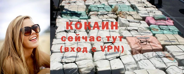 молекула духа Белая Калитва