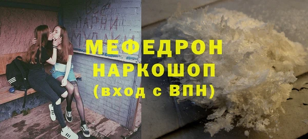 ALPHA-PVP Новокубанск