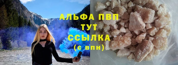 ALPHA-PVP Новокубанск