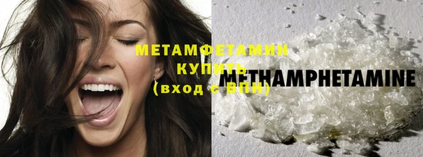каннабис Новозыбков