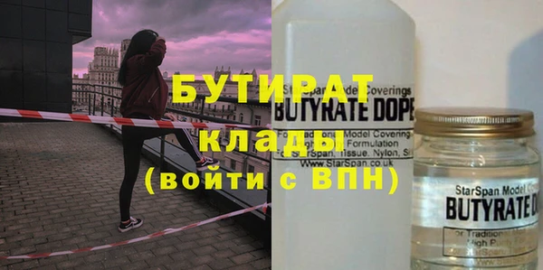 каннабис Новозыбков