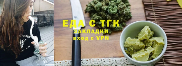 ALPHA-PVP Новокубанск