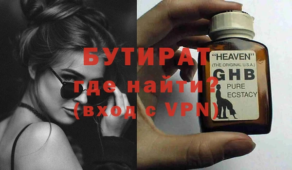 метамфетамин Нязепетровск