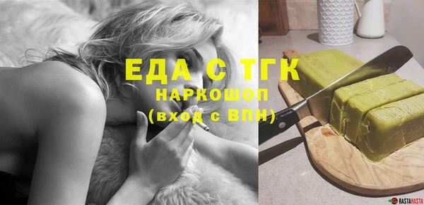 ALPHA-PVP Новокубанск