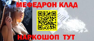 mix Донской