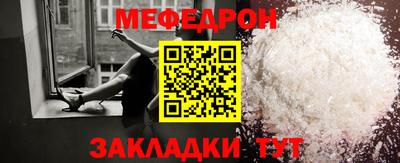 амфетамин Донецк