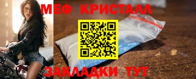 амфетамин Донецк