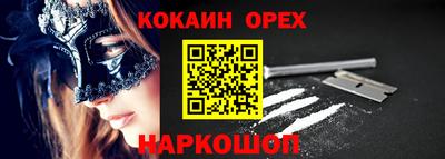 mix Донской