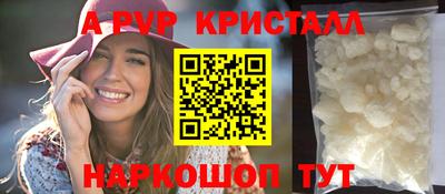 амфетамин Донецк