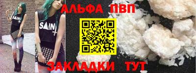 каннабис Дубна