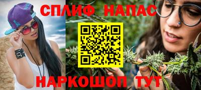амфетамин Донецк