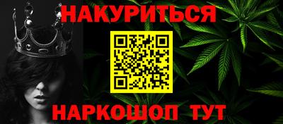 каннабис Дубна