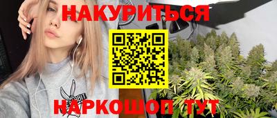каннабис Дубна
