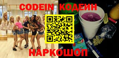 mix Донской
