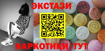 амфетамин Донецк