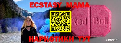 mix Донской