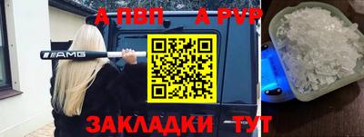 амфетамин Донецк