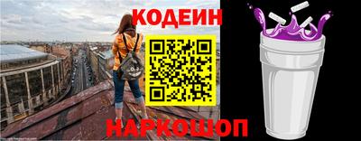 амфетамин Донецк