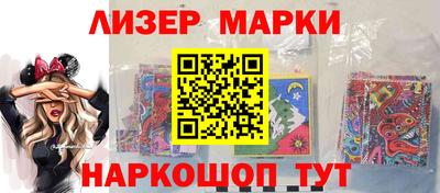 амфетамин Донецк